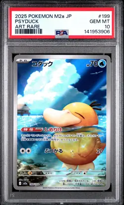 2025 POKEMON JAPANESE M2A-MEGA DREAM EX ART RARE #199 PSYDUCK PSA 10 - Image 1