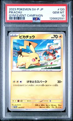 2023 POKEMON JAPANESE SV-P PROMO GYM EVENT CAMPAIGN #120 PIKACHU PSA 10 - Image 1
