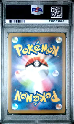 2023 POKEMON JAPANESE SV-P PROMO GYM EVENT CAMPAIGN #120 PIKACHU PSA 10 - Image 2