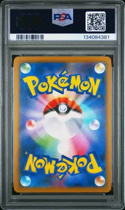 2025 POKEMON JAPANESE SV-P PROMO ILLUSTRATION CONTEST 2024 #242 PIKACHU PSA 10 - Image 2