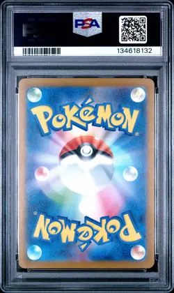2025 POKEMON JAPANESE SV-P PROMO ILLUSTRATION CONTEST 2024 #242 PIKACHU PSA 10 - Image 2