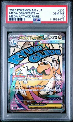 2025 POKEMON JAPANESE M2A-MEGA DREAM EX #232 MEGA DRAGONITE EX PSA 10 - Image 1