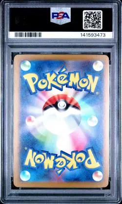 2025 POKEMON JAPANESE M2A-MEGA DREAM EX #232 MEGA DRAGONITE EX PSA 10 - Image 2
