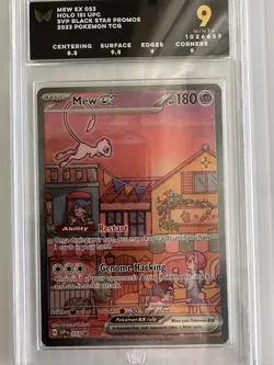 Mew Ex Svp053 151 Black Star Promo - Pokemon TCG ARK 9 - Image 1