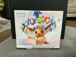 Pokemon Prismatic Evolutions Elite Trainer Box ETB (New & Sealed) - Image 1