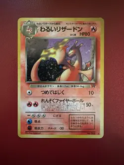 Pokemon TCG Charizard Holo Rare Japanese Lot - Image 1