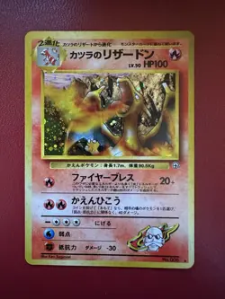 Pokemon TCG Charizard Holo Rare Japanese Lot - Image 3
