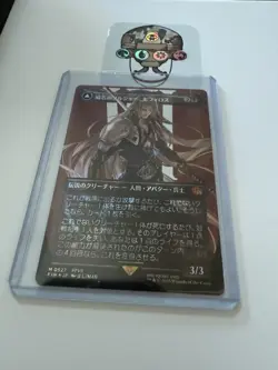 MTG Final Fantasy Sephiroth Fabled Soldier Borderless Surge Foil Japanese - Image 1