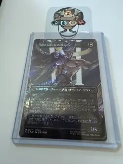 MTG Final Fantasy Sephiroth Fabled Soldier Borderless Surge Foil Japanese - Image 2