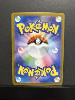 IN DTOCK Pokemon Japanese Lt. Surge's Deal SAR 090/063 M1L Mega Brave MEGA 2025 - Image 2