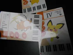 Pokemon Music Musical Note Card 2015 x3 Pikachu Pichu Raichu #2730 - Image 4