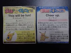 Pokemon Yomiuri Newspaper Clipping Shining Pikachu x2 SET #12 - Image 1