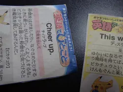 Pokemon Yomiuri Newspaper Clipping Shining Pikachu x2 SET #12 - Image 5