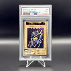 PSA 9 Gaia Fierce Knight 11 Bandai 1st Generation 1998 Japanese Yu-Gi-Oh! Card - Image 1
