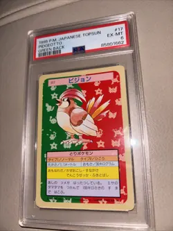 Pokemon Card Japanese Topsun Pidgeotto No.017 Green Back PSA 6 Vintage 1995 Rare - Image 2