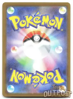 Bulbasaur 064/063 Art Rare Mega Brave Pokemon Japanese NM - Image 2