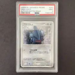 2008 POKEMON JPN PROMO AUTUMN BATTLE ROAD #097 GIBLE-HOLO PSA 9 - Image 1