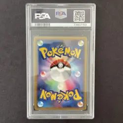 2008 POKEMON JPN PROMO AUTUMN BATTLE ROAD #097 GIBLE-HOLO PSA 9 - Image 2