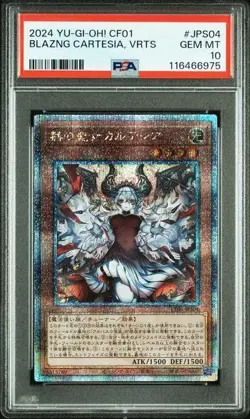 YuGiOh PSA10 Blazing Cartesia the Virtuous 25th QCSE Japan Card - Image 1