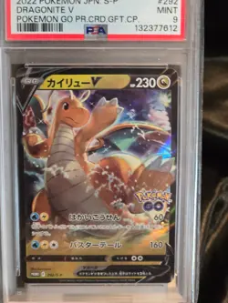 2019 Pokemon SWSH S-P Promos Japanese Dragonite V #292/S-P PSA 9 - Image 1