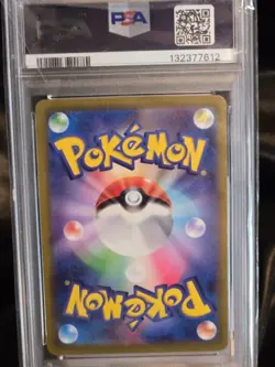 2019 Pokemon SWSH S-P Promos Japanese Dragonite V #292/S-P PSA 9 - Image 2