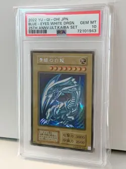 YuGiOh PSA10 Blue Eyes White Dragon Secret Rare Shikiblu Japan - Image 1