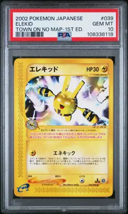 2002 Pokemon Japanese The Town on no Map 1st Edition #039 Elekid PSA 10 - Image 1