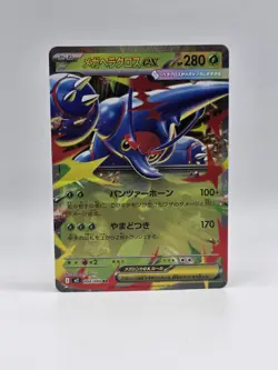 Mega Heracross 004/094 Me02 - Pokemon Phantasmal Flames - Near Mint Ultra Rare - Image 1