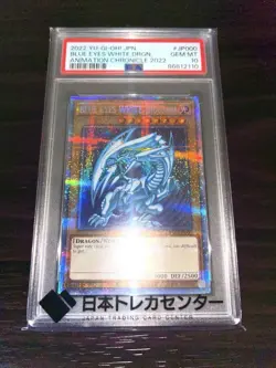 YuGiOh PSA10 Blue Eyes White Dragon Prismatic Anniv Pack English Card - Image 1