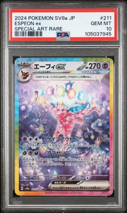 GEM MINT✨ 2024 Pokemon Japanese SV8a Terastal Festival Espeon EX 211 SAR PSA 10 - Image 1