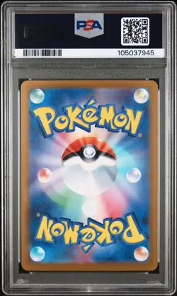 GEM MINT✨ 2024 Pokemon Japanese SV8a Terastal Festival Espeon EX 211 SAR PSA 10 - Image 2