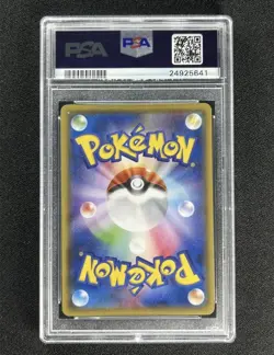 2015 Pokemon Japanese XY Magikarp Pikachu #150 Promo Holo PSA 10 Mystery Grab - Image 2