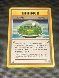 Pokemon japanese Neo Genesis EcoGym NM Rare pocket monsters vintage - Image 1