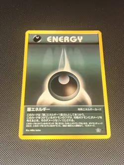 Darkness Energy Neo Genesis Japanese Pocket Monsters Vintage Pokemon TCG MP/LP - Image 1