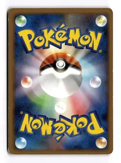 POKEMON JAPANESE TURTWIG 001/013 ENTRY PACK DPT GIRATINA DECK DAMAGED - Image 2