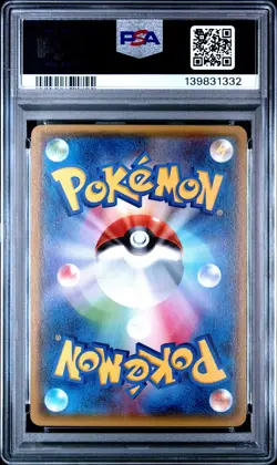 2015 POKEMON JAPANESE XY EMERALD BREAK 1ST EDITION #062 M RAYQUAZA EX PSA 10 - Image 2