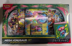 Pokemon Mega Venusaur ex Premium Collection new Sealed - Image 1