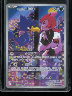 Team Rocket's Murkrow #106 Pokemon Korean Glory Of Team Rocket - Image 1