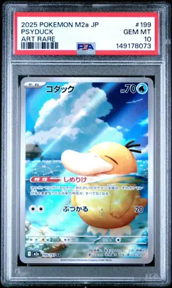 POKEMON JAPANESE M2a-MEGA DREAM ex #199 PSYDUCK ART RARE AR PSA 10 - 149178073 - Image 1