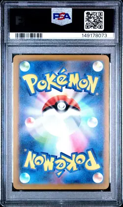 POKEMON JAPANESE M2a-MEGA DREAM ex #199 PSYDUCK ART RARE AR PSA 10 - 149178073 - Image 2