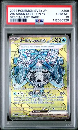 2024 POKEMON JAPANESE SV8A-TERASTAL FEST EX WELLSPRING MASK OGERPON EX PSA 10 - Image 1