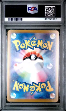 2024 POKEMON JAPANESE SV8A-TERASTAL FEST EX WELLSPRING MASK OGERPON EX PSA 10 - Image 2