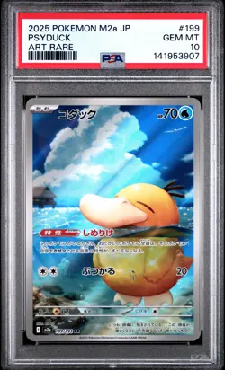2025 POKEMON JAPANESE M2A-MEGA DREAM EX ART RARE #199 PSYDUCK PSA 10 - Image 1