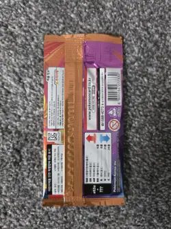 Pokemon Korean Heat Wave Arena Booster Pack sv9a NEW Sealed - UK - Image 2