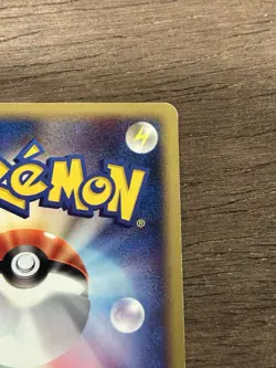 Buried Fossil 1st Edition 070/088 Split Earth Pokemon Japanese TCG Vintage 2002 - Image 5