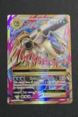 Mega Blastoise EX 102/108 Full Art Ultra Rare 2016 XY Evolutions Pokemon Card - Image 1