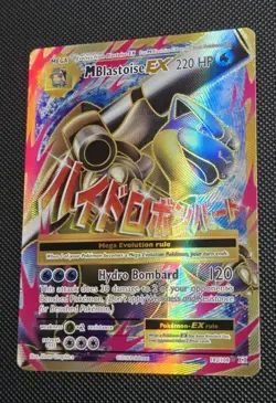 Mega Blastoise EX 102/108 Full Art Ultra Rare 2016 XY Evolutions Pokemon Card - Image 2
