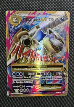 Mega Blastoise EX 102/108 Full Art Ultra Rare 2016 XY Evolutions Pokemon Card - Image 5