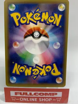 Pikachu EX SR 094/087 20th Anniversary - Pokemon Card Japanese - Image 2