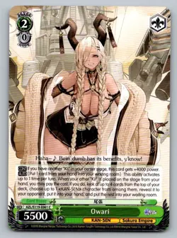 Owari AZL/S119-E061 C C Azur Lane Vol. 2 Weiss Schwarz Near Mint - Image 1
